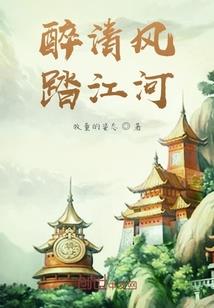 缘定桃花虚