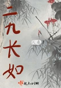 重生之末法修道