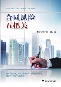 傲娇女王：丞相大人狠腹黑