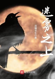 重生校园之少女有点狂