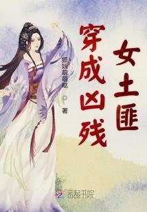 都市之绝世天才