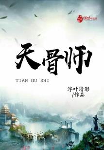 幻想美人录