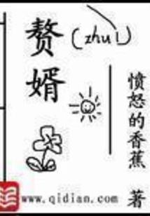 魂魔天尊