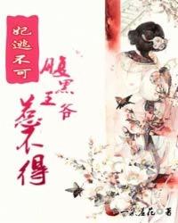 未名间