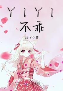 人间逍遥游