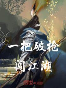 灭世之主宰