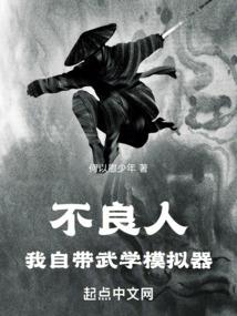 夏程凝冰