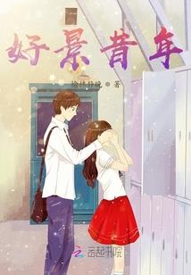 永恒宫殿