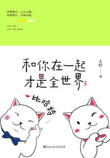 柳月城主