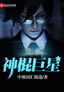 四海之忆中人