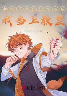 爱在百花开