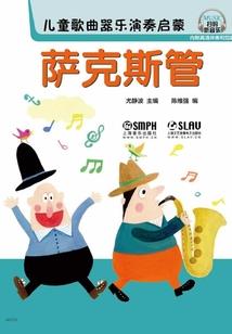 契约幻想录