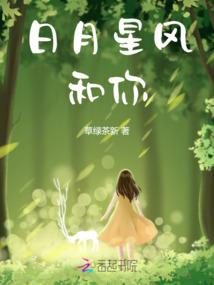 北极星之子
