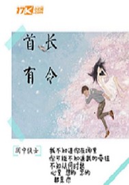 诛颜醉仙