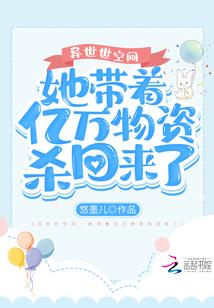 民国之东三省风云