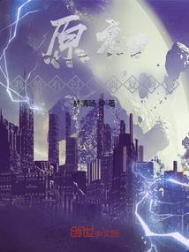 异世玩微信：帝尊，慢慢撩！