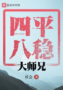 愿有人陪你颠沛琉璃
