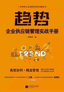 无因无缘无果