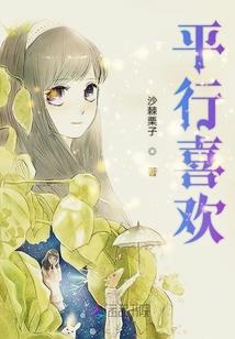 榻前明月光篮里娃两双