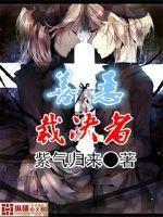 QQ飞车手游之完美人生