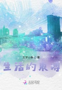 风霜入命