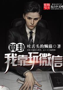 诸天：一世为尊