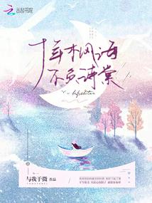 绝世邪妃冰山你走开