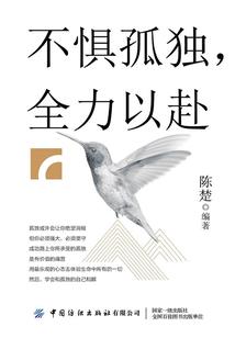都市逆天修仙传