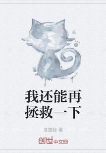 梨园游人