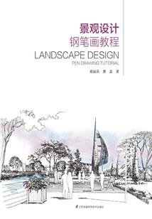 国师大人又挂了
