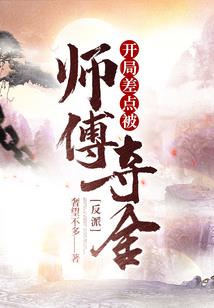 散落世界