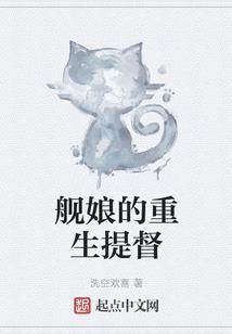 我和我的外星女友