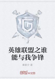 异界创世系统