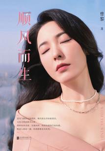 初恋老公