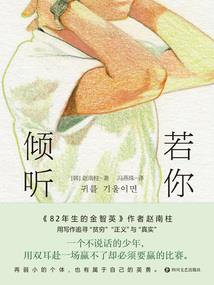都市之大枪风云