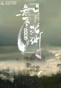 我，帝骑，从铠甲勇士打穿诸天！