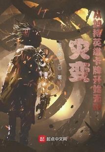 天生我为神