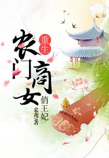 旅爱
