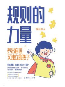 圣武医师