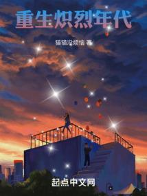 游恋风尘
