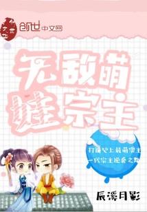 最强系统农场