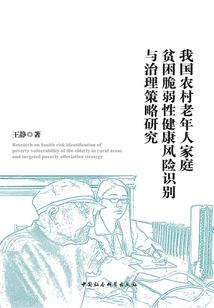 阵法革命