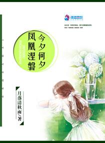 画之仙