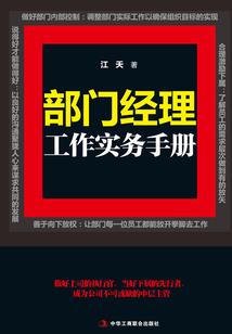 花都捉鬼小道士