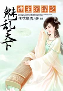平行幻世