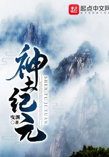 斗破大陆
