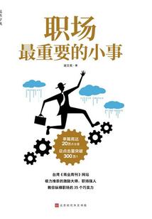 我，红龙皇帝，绝对的霸权