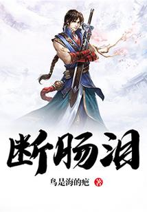 红颜殇之宋时缘