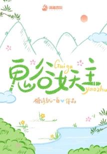 北海的星星