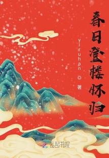四武神之狱血魔神